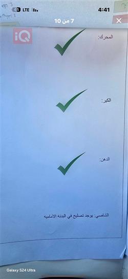 فورد موستانج